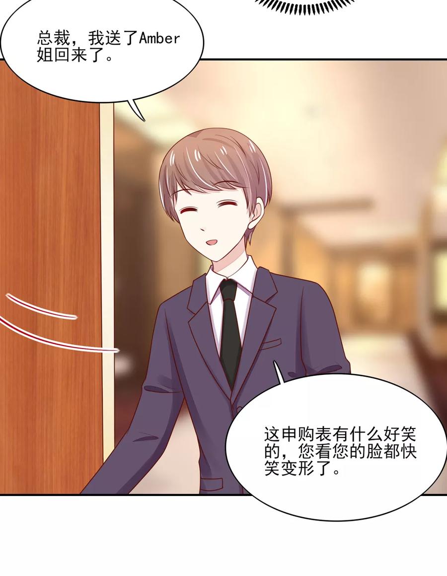第89话 喜欢，角色扮演9