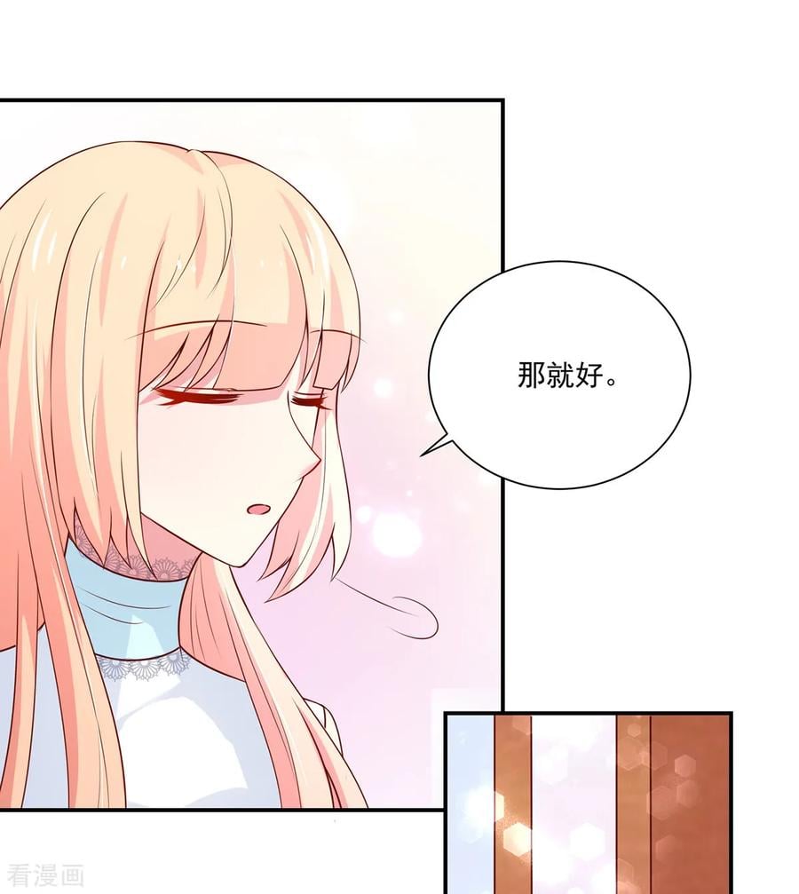 第168话 汐汐的，愤怒3