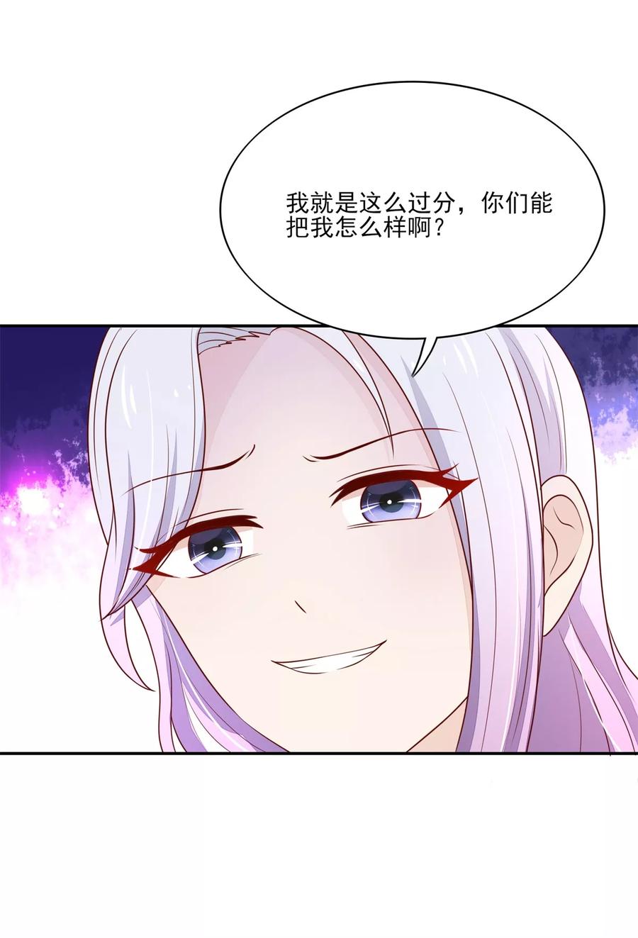 第107话 打的你，满地找牙9