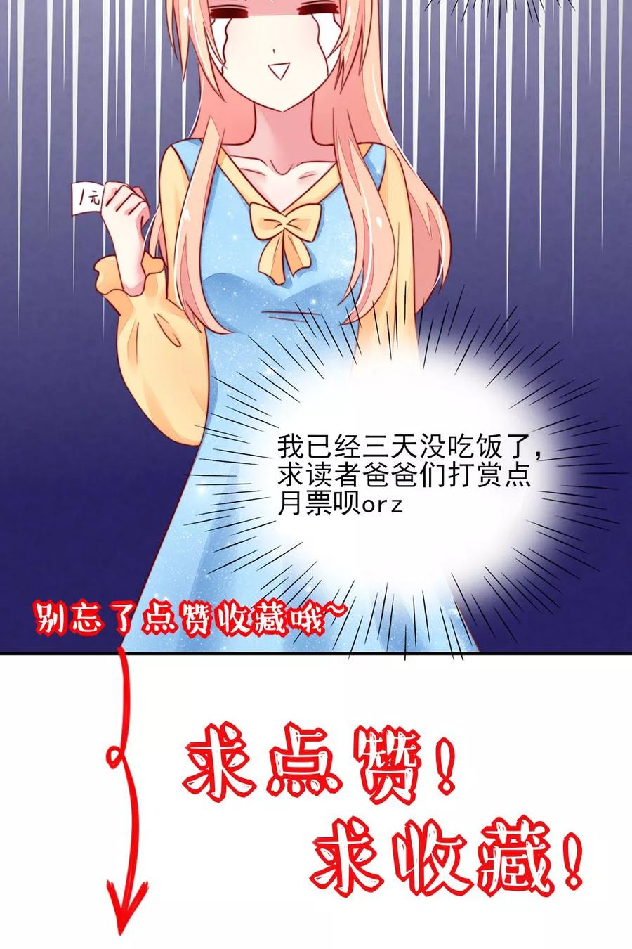第19话 威胁，好好配合27