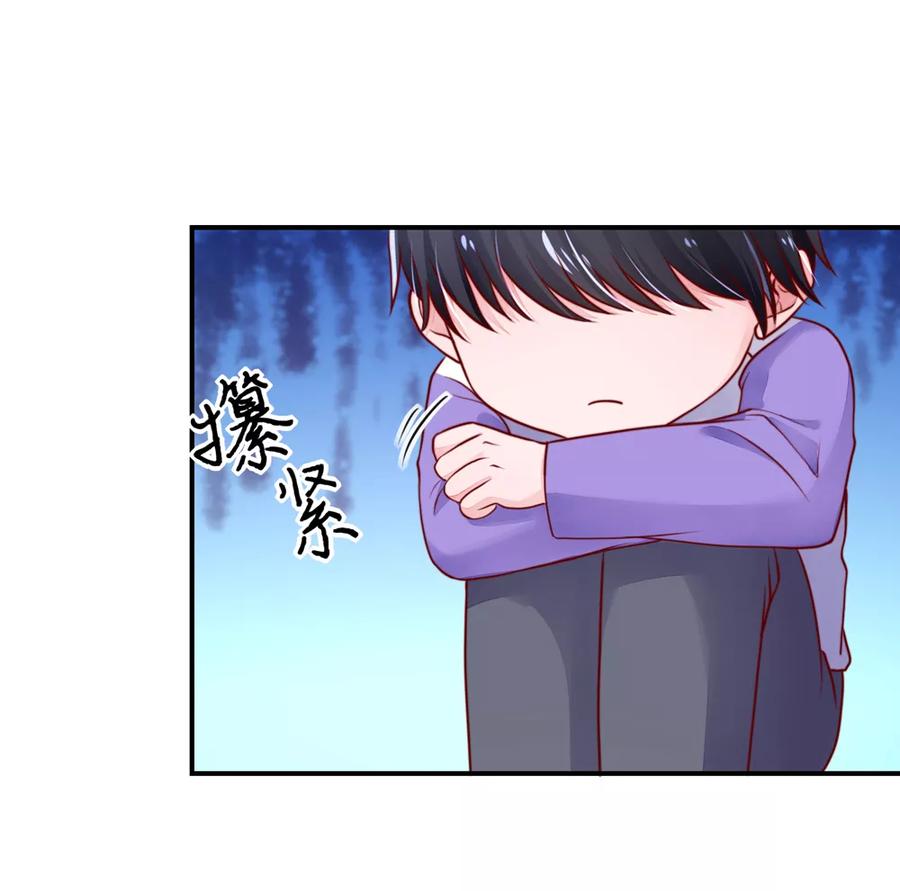 第70话 小鬼，你也失眠？13