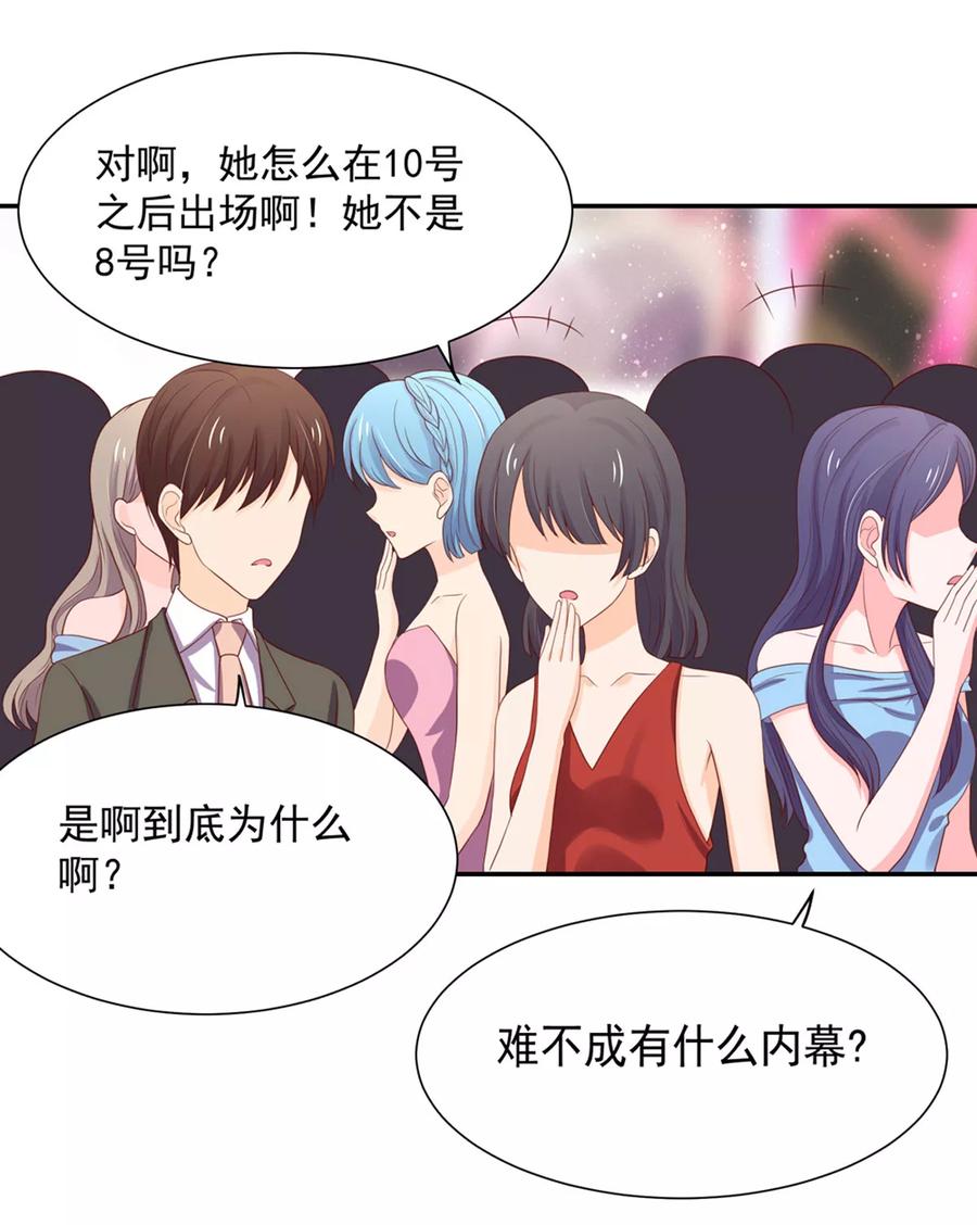 第120话 受到，诬陷3