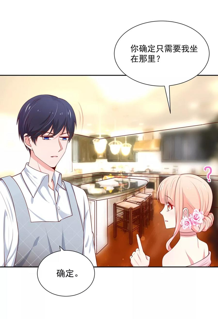 第138话 不错的，老公11