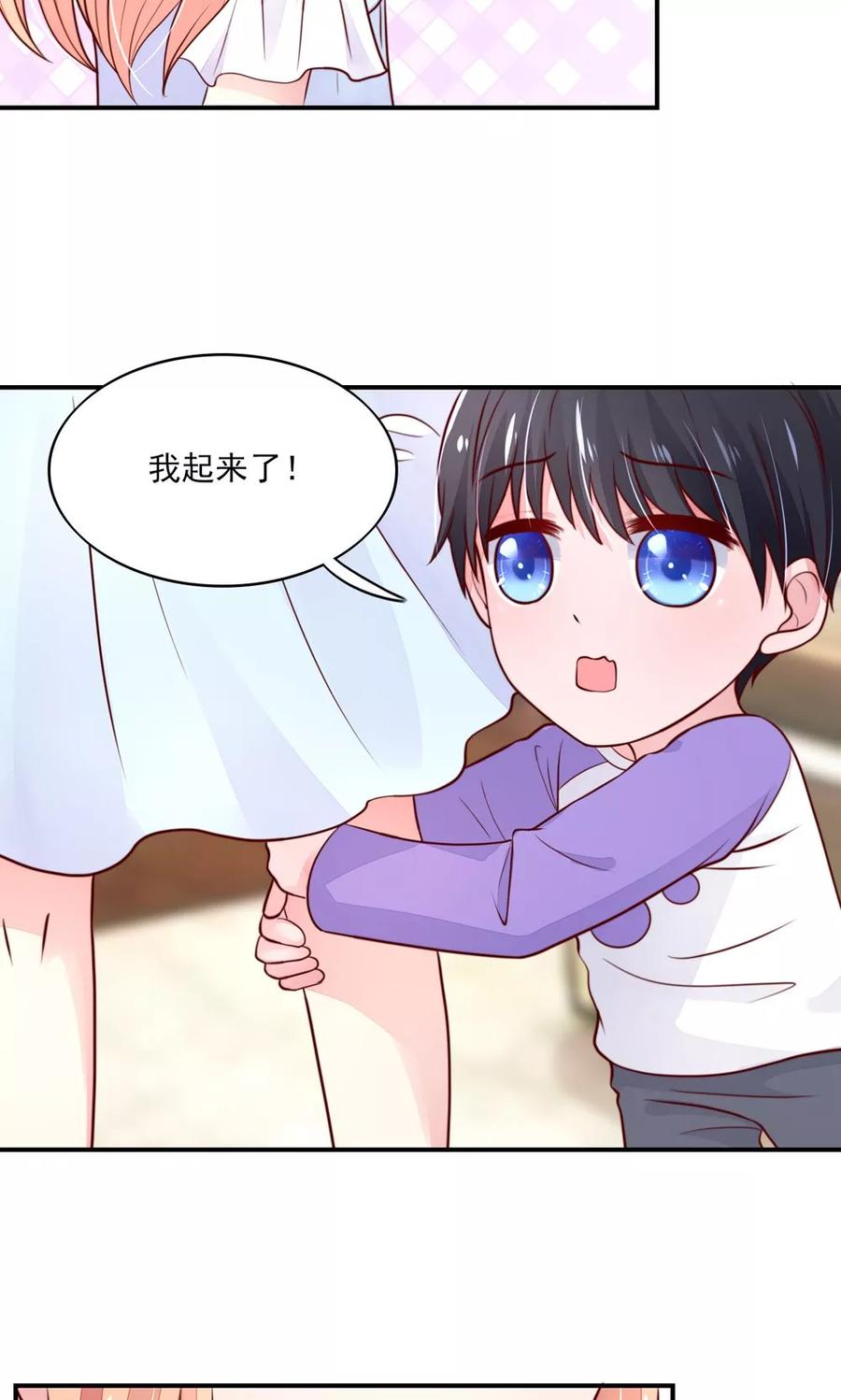 第71话 男女，授受不亲9