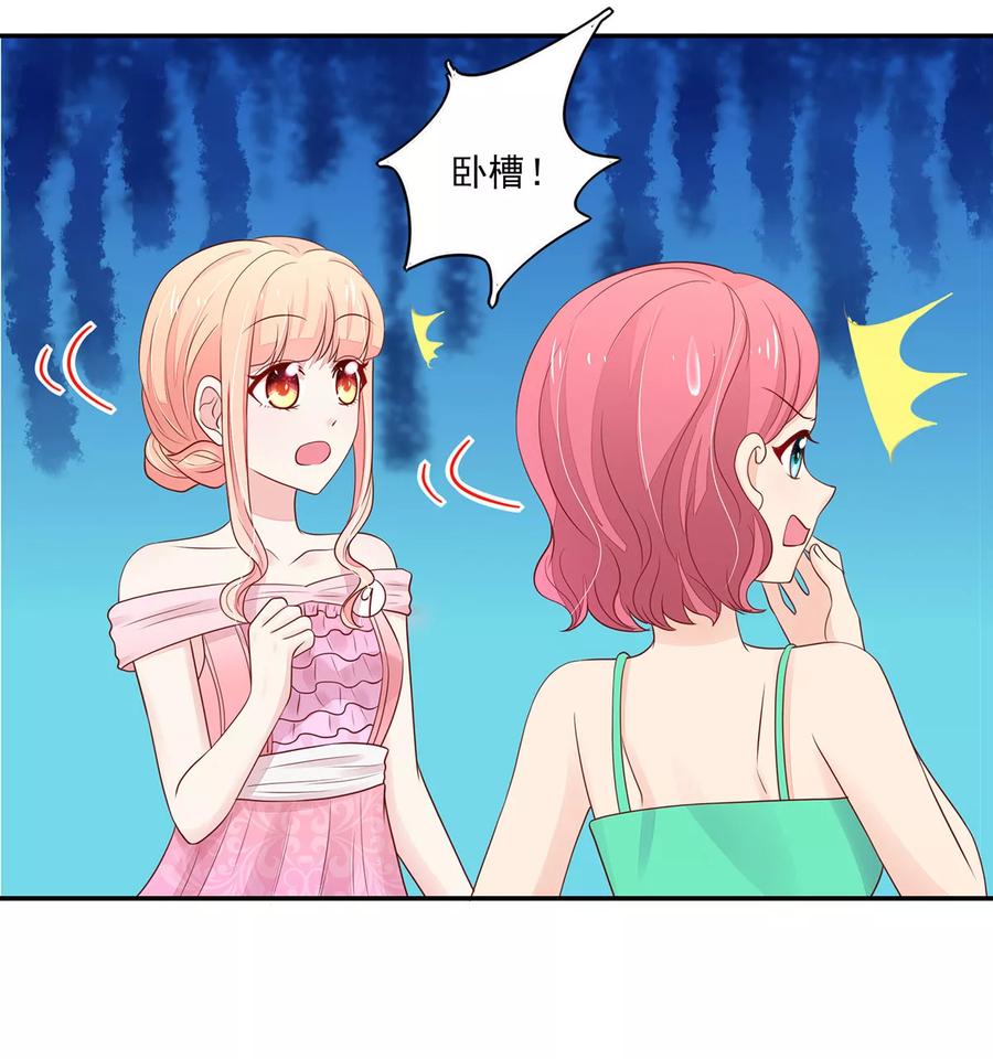 第113话 妩媚，的女人6