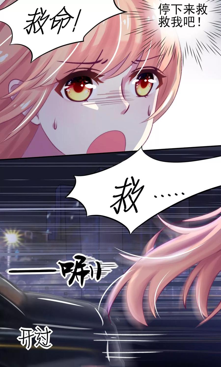 第9话 拜托，一定要中17