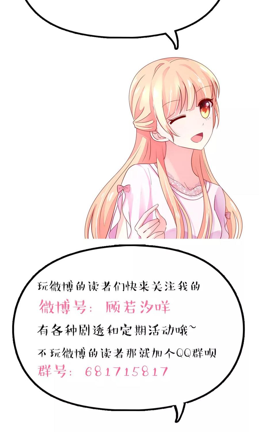 第34话 终于，不用丢脸29