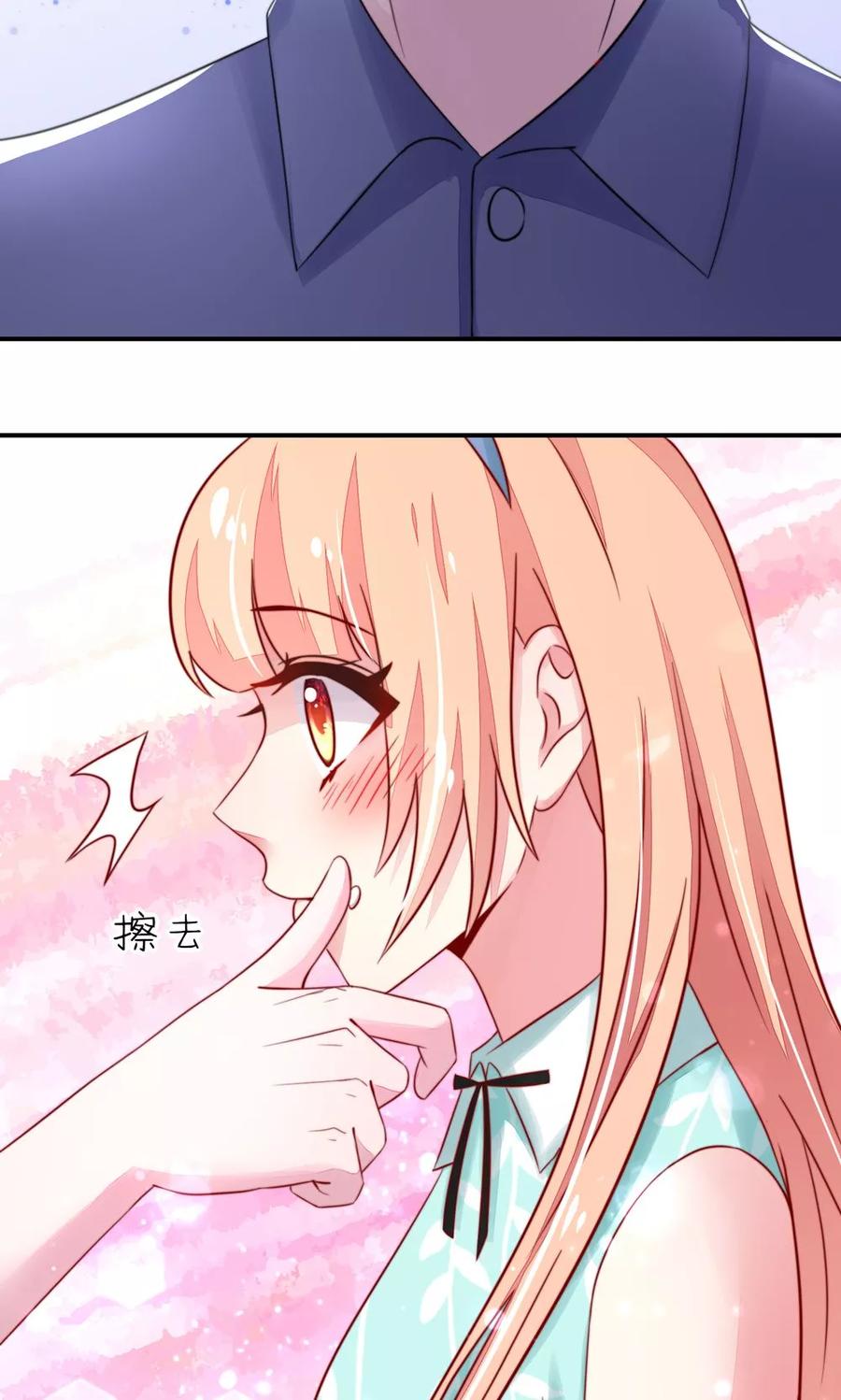 第17话 总裁，还会做饭26
