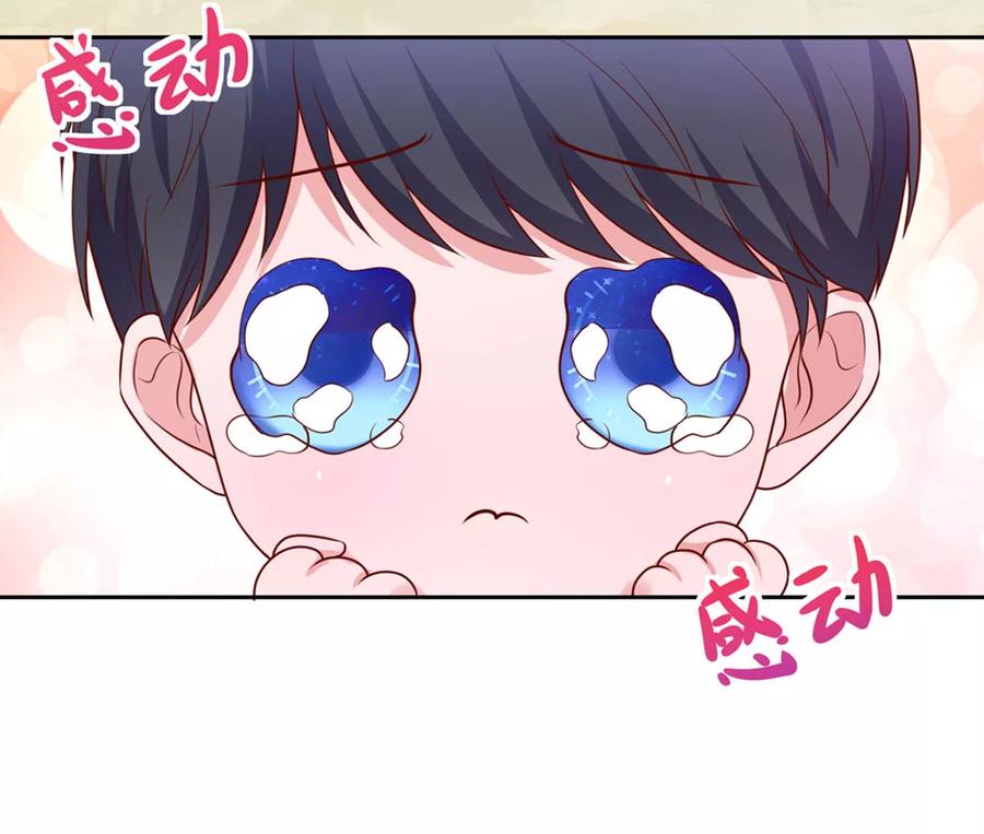 第143话 儿子，从天而降26