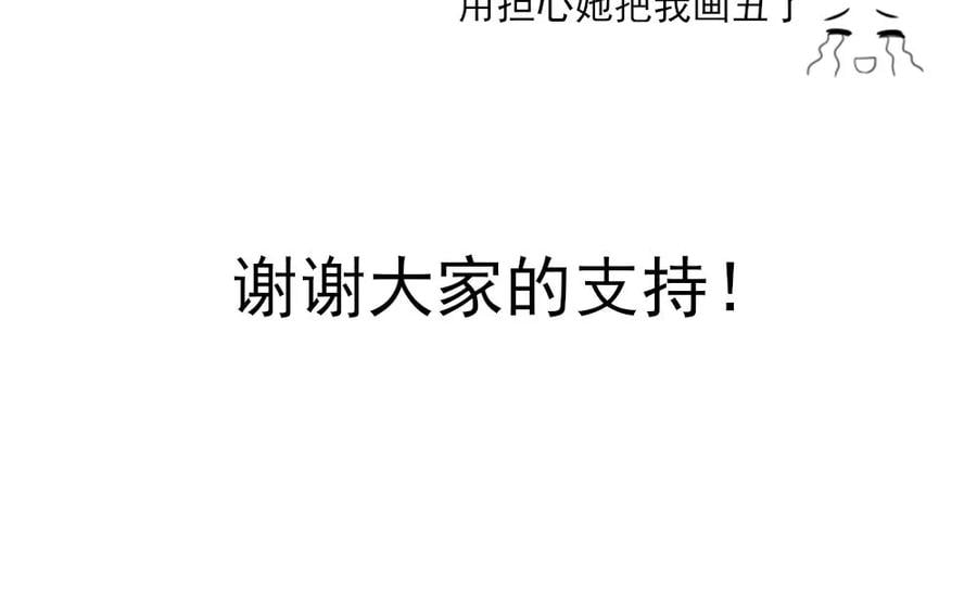 第55话 摸了，就得负责19