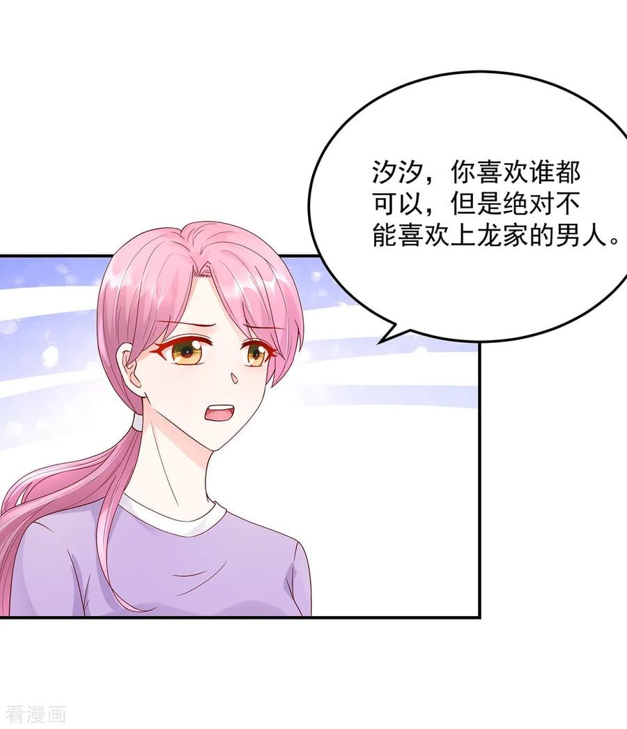 第206话 发誓，不得接近16