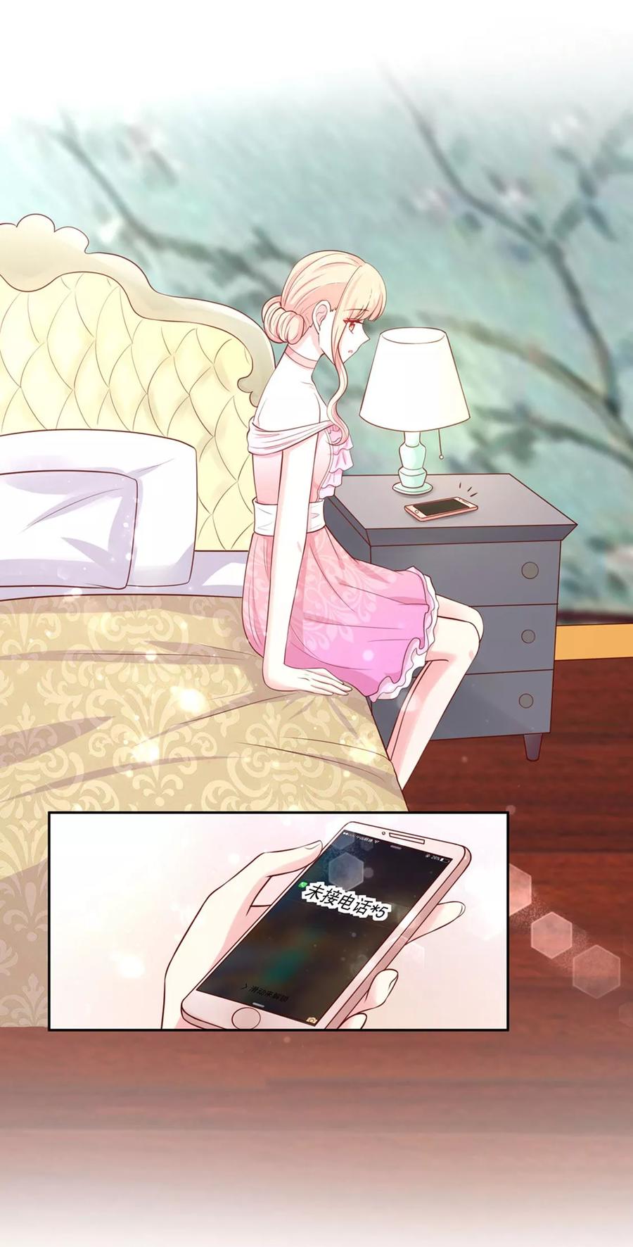 第147话 若汐的，心结8
