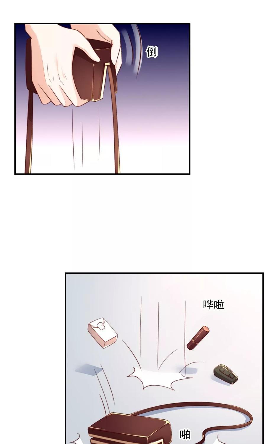 第62话 小姐，我是瓜子脸8