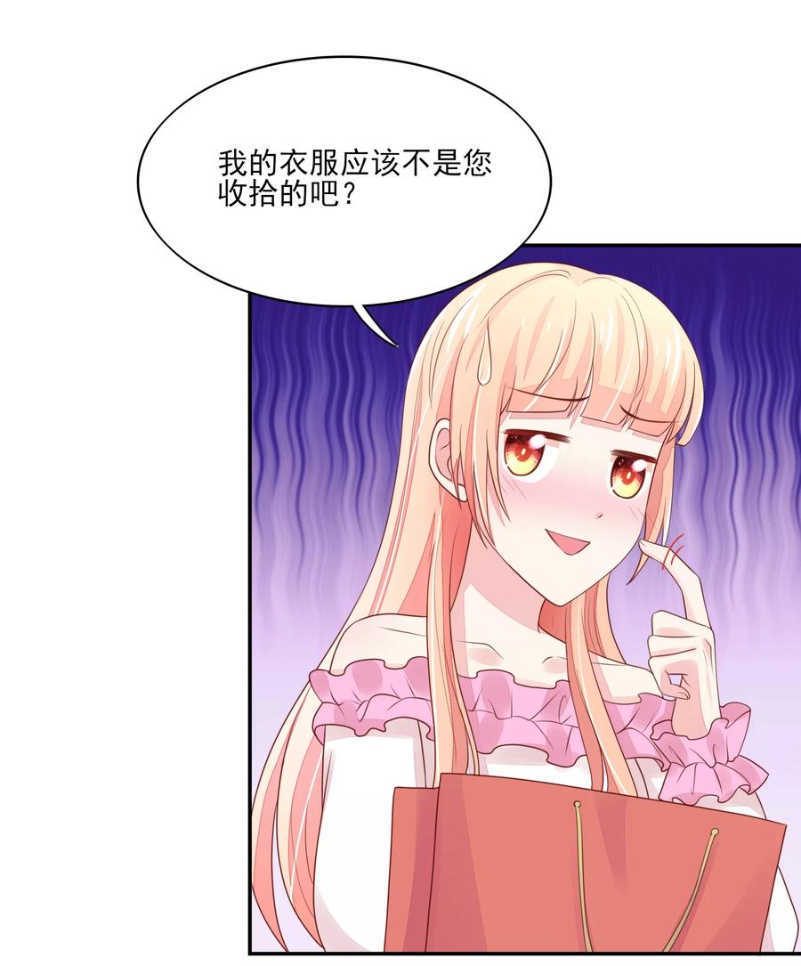 第100话 赤裸裸的勾引15