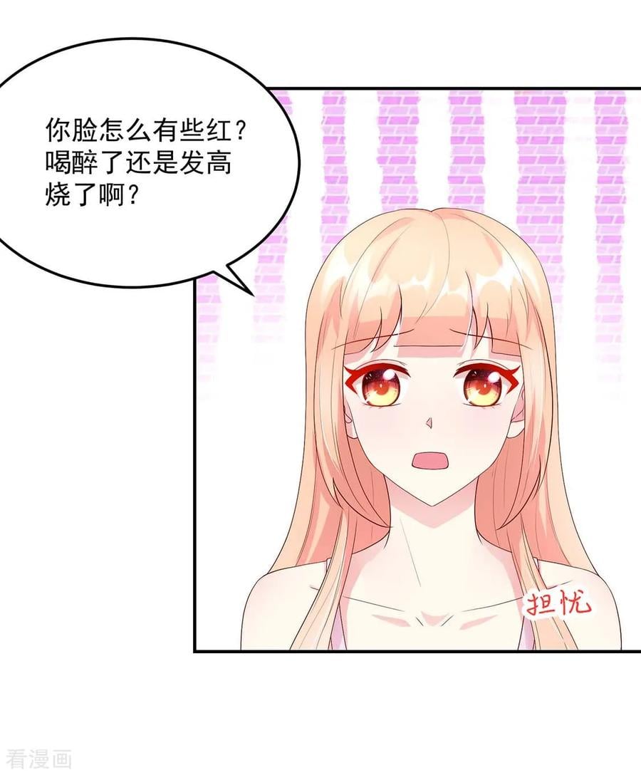 第209话 容骁，逼近12