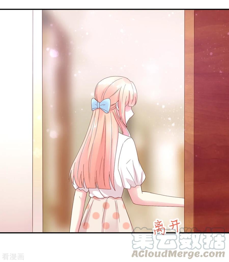 第199话 给你，惊喜10