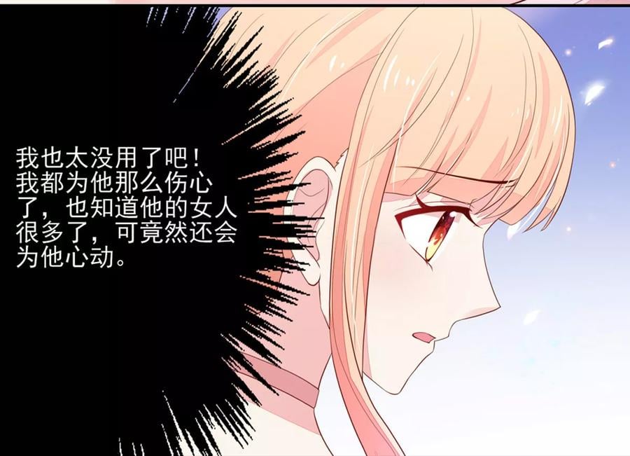 第124话 走火，入魔了14