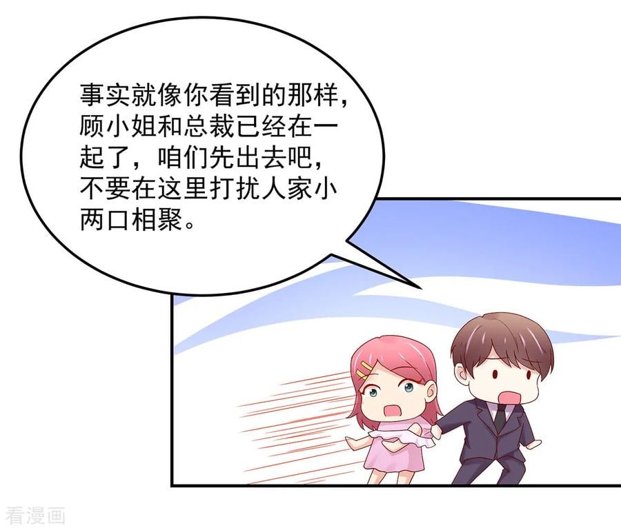 第217话 公开，关系7