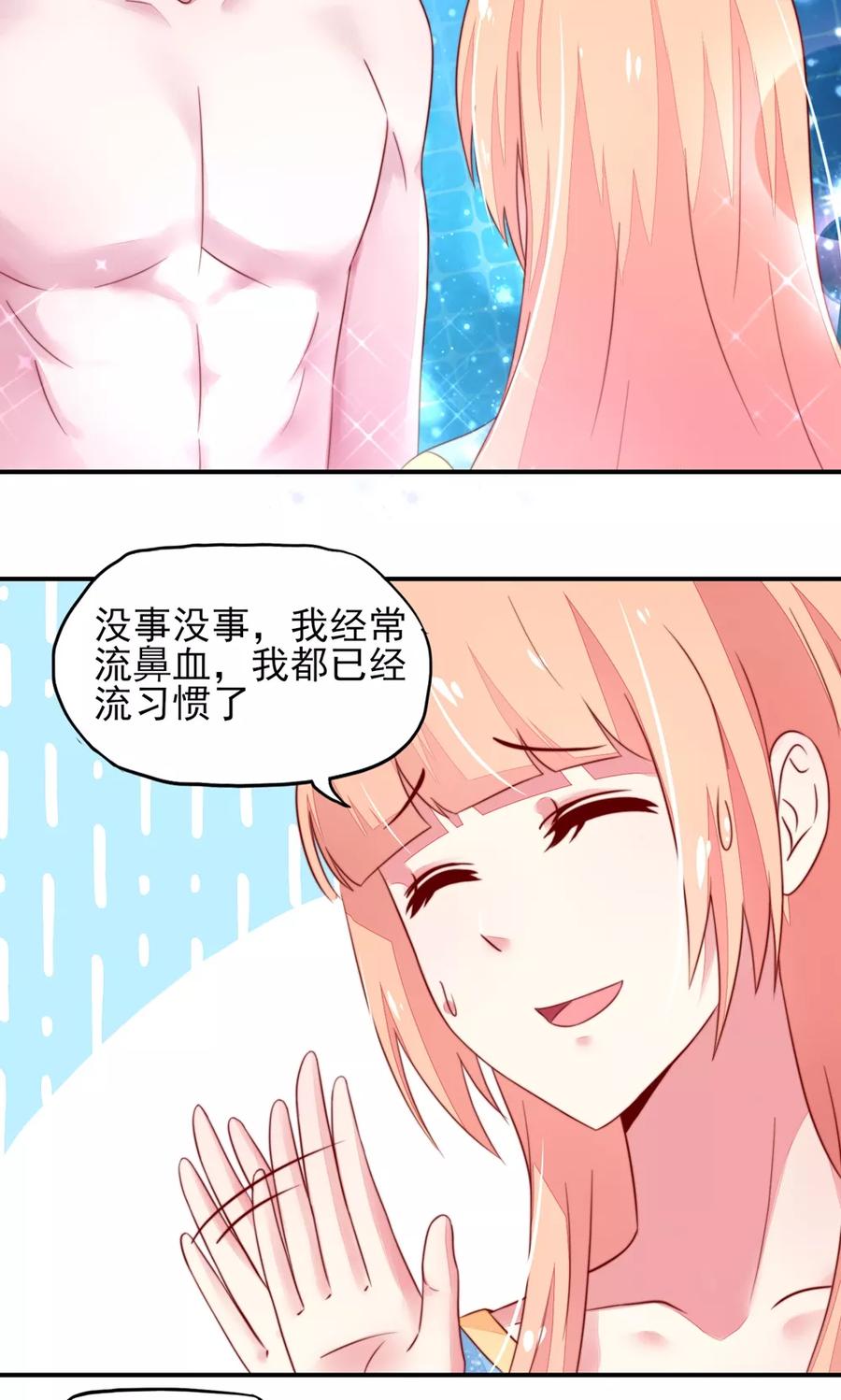 第15话 焉有，不吃之理12