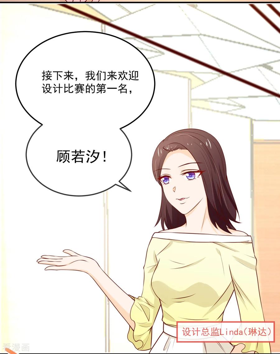 第155话 凌言璐，的隐瞒9