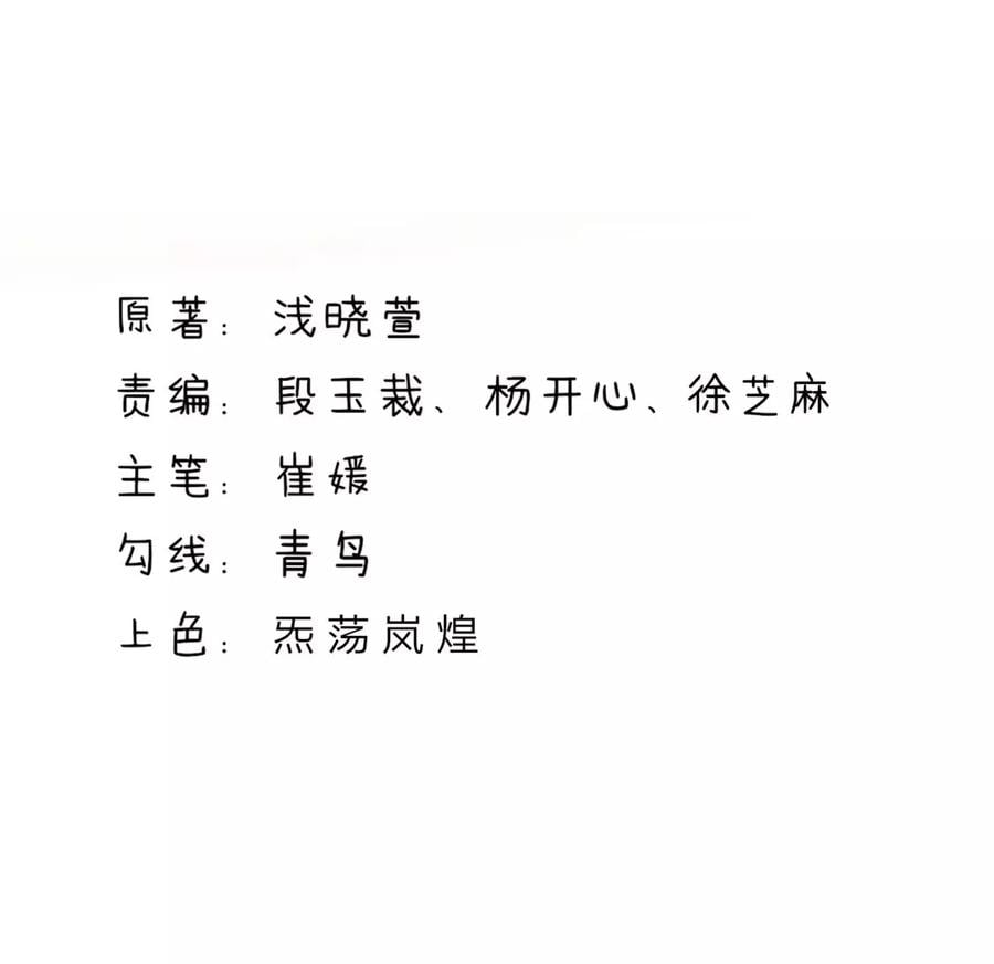 第147话 若汐的，心结1