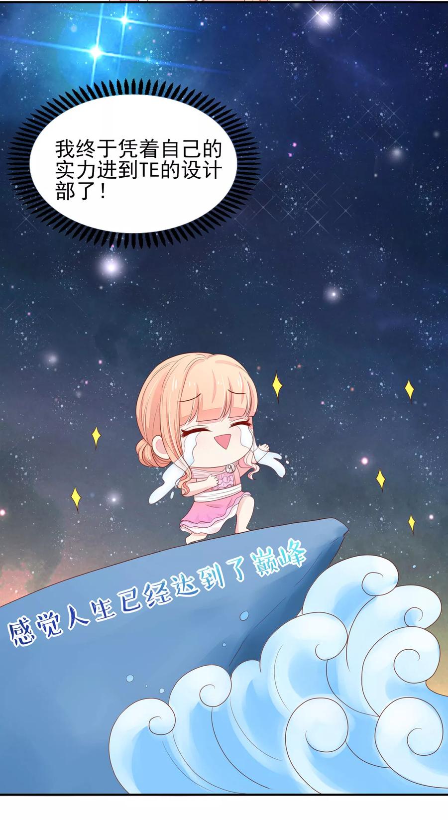 第119话 拿到，第一名8
