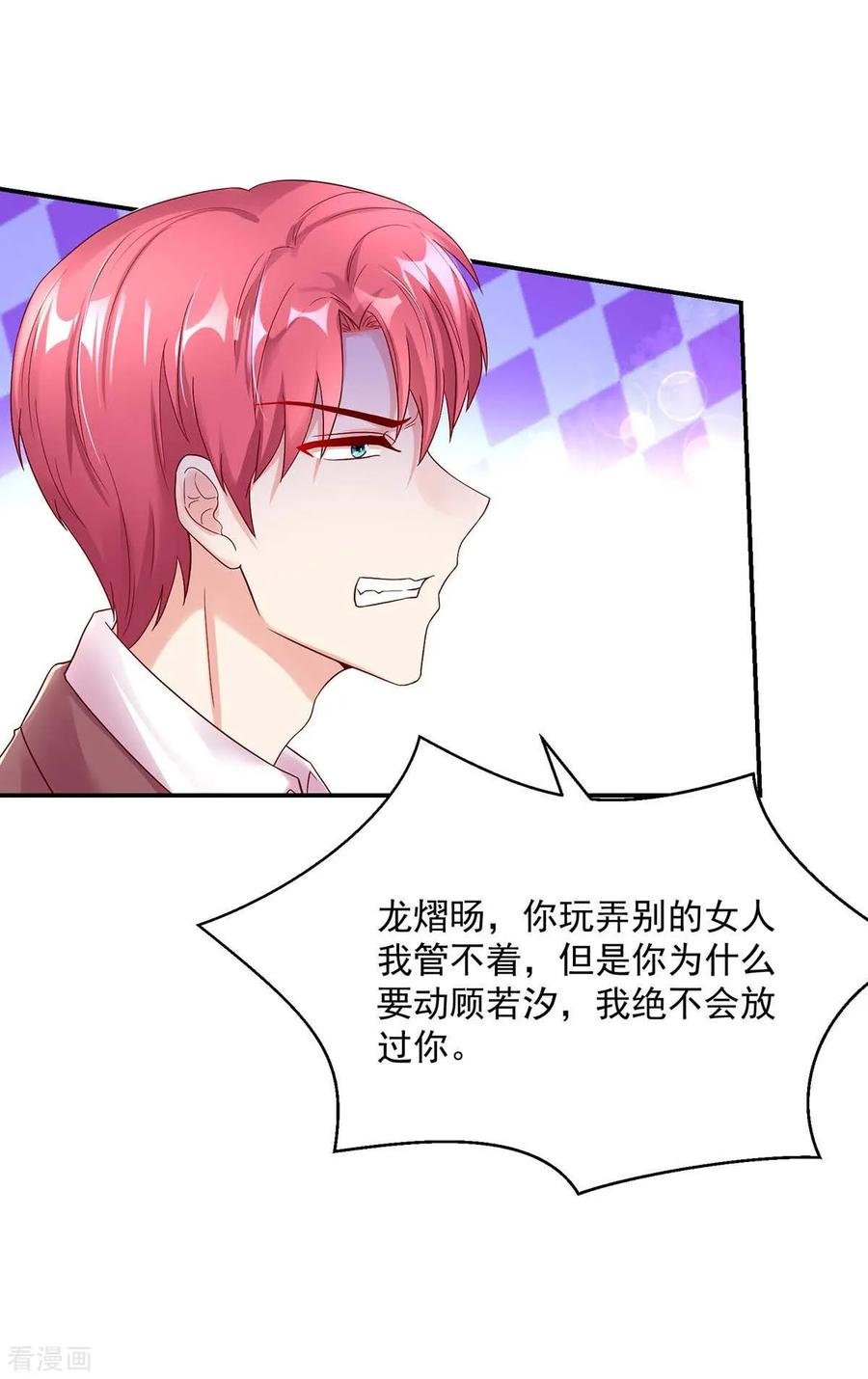 第249话 最后的对峙6