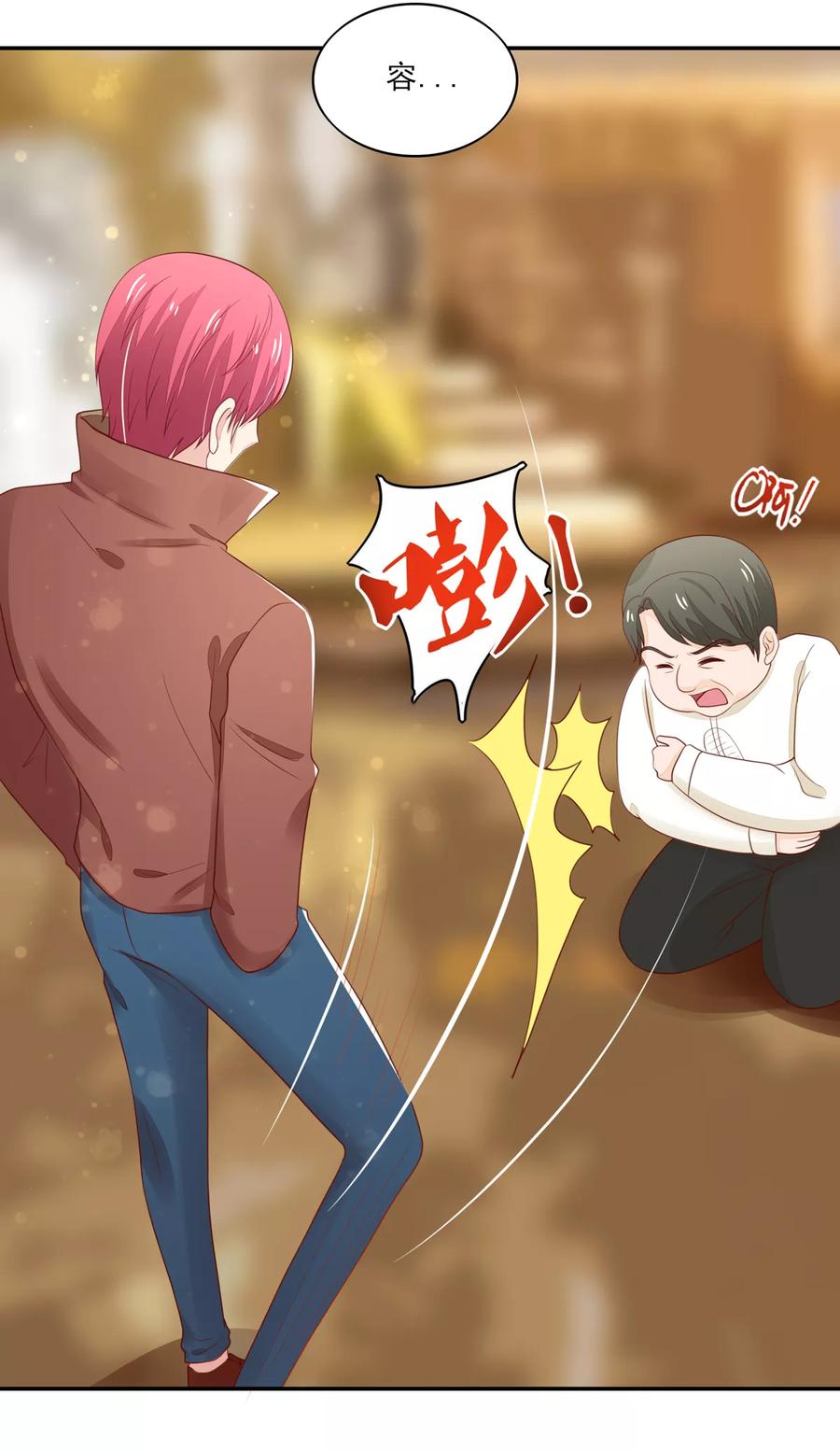 第96话 不来，就要守寡了17