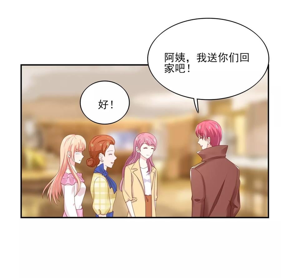 第97话 试探，容骁的心意7