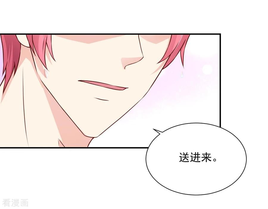 第169话 容骁，不穿衣服16
