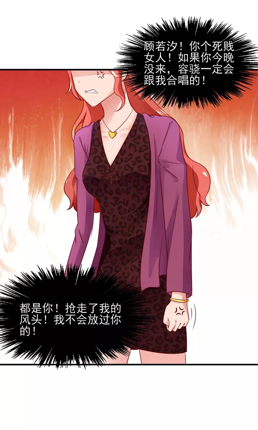第47话 容骁，只会《牵手》12
