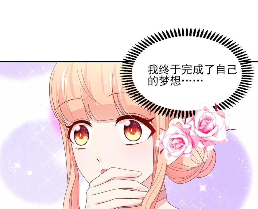第119话 拿到，第一名7