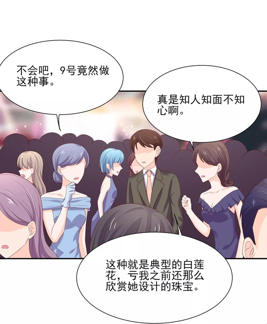 第120话 受到，诬陷6