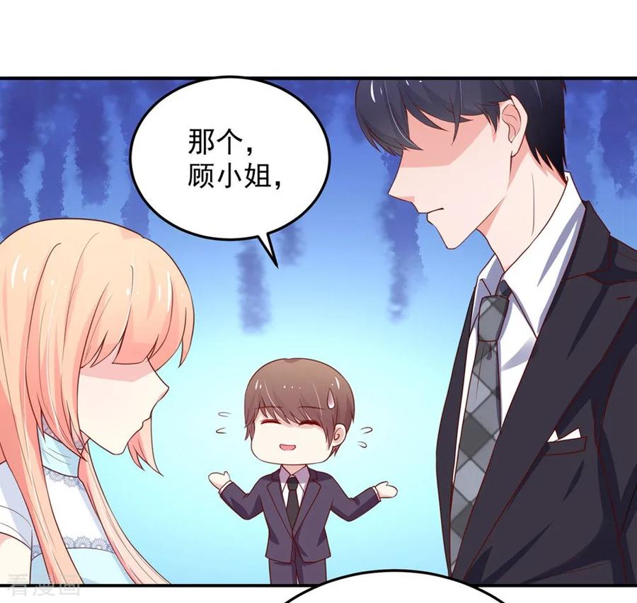 第161话 不信，他的爱2