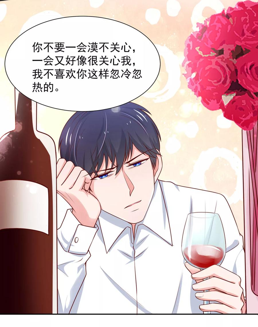 第141话 生气了，冷战11