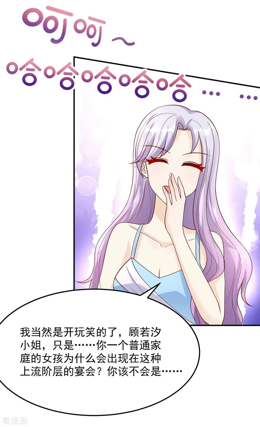 第227话 赔偿款，捐了吧5