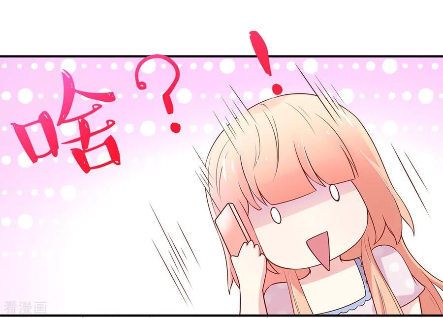 第170话 推开，你没资格16