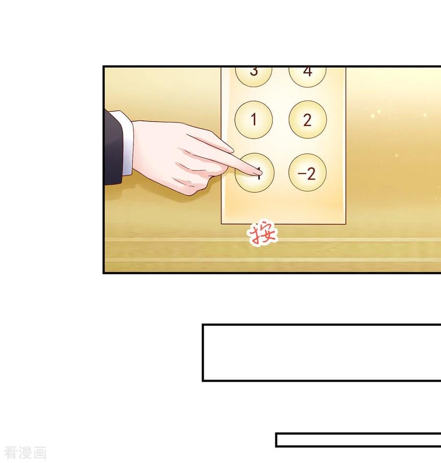 第200话 电梯里，亲吻7