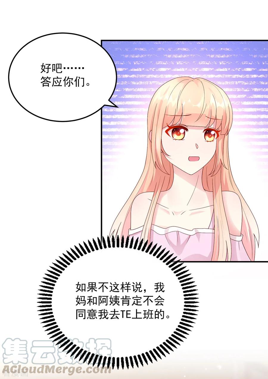 第206话 发誓，不得接近10