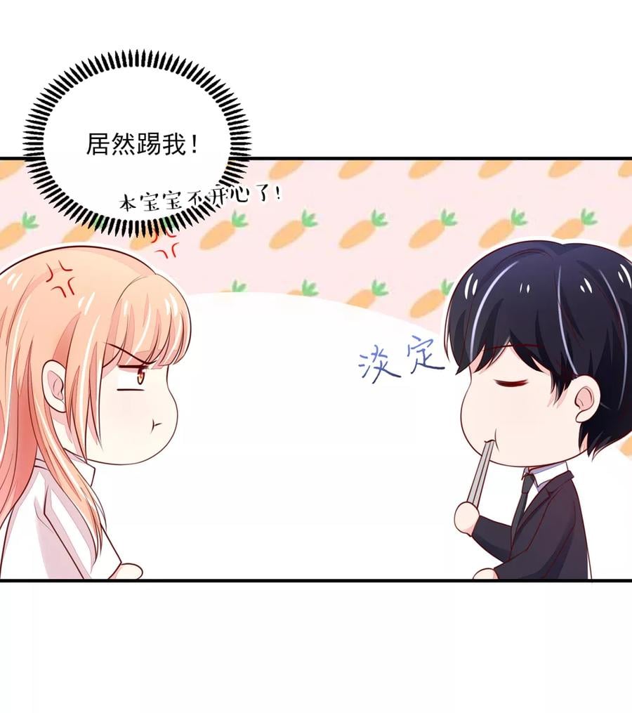 第79话 总裁居然会来餐厅？13