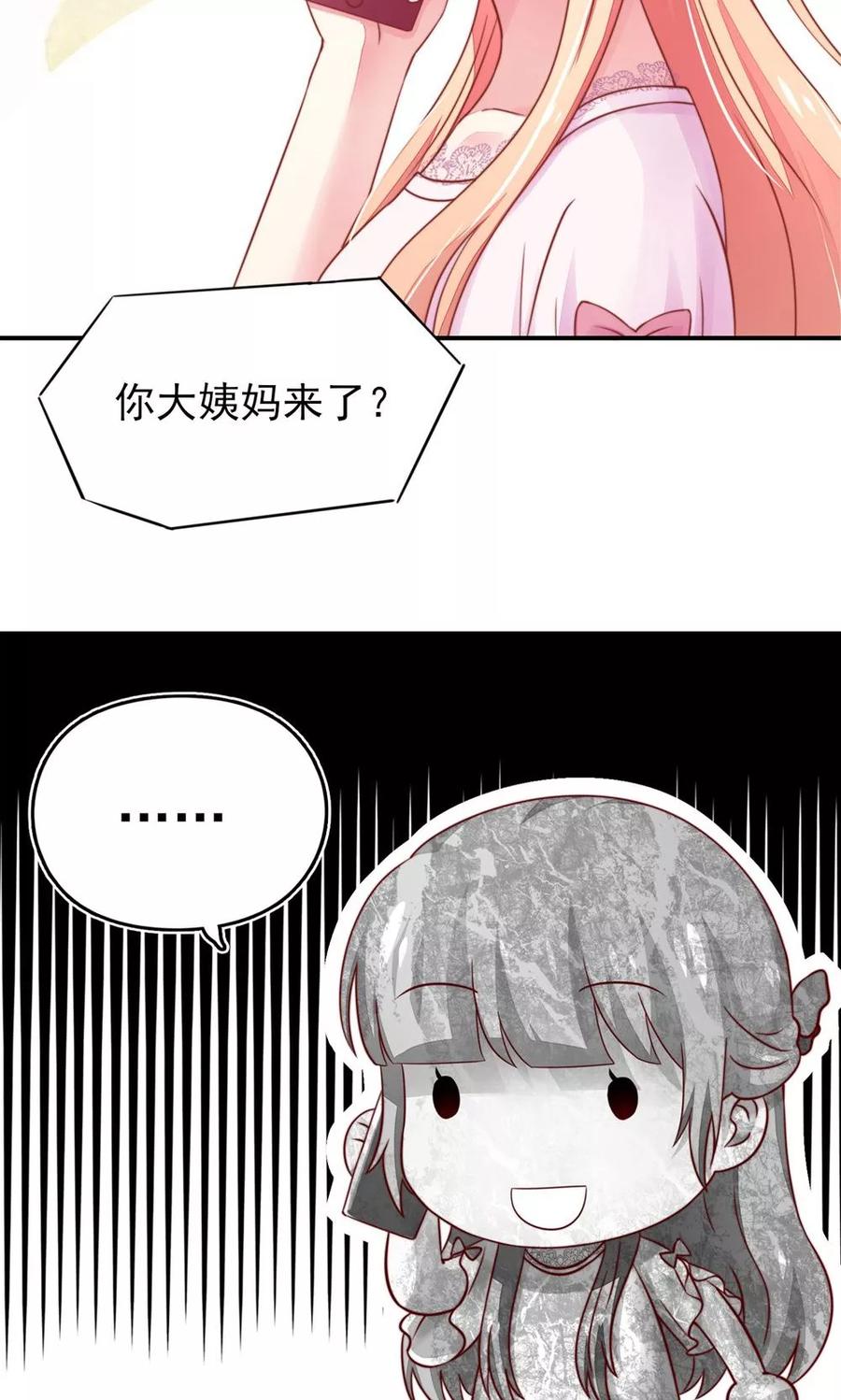 第31话 容骁，脾气很臭24