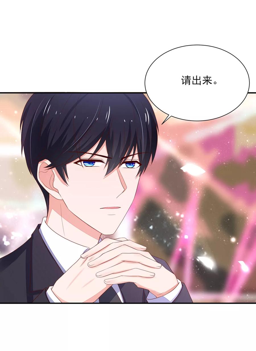 第120话 受到，诬陷9