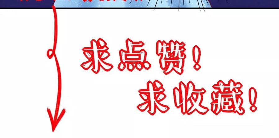 第33话 脑子，是好东西28