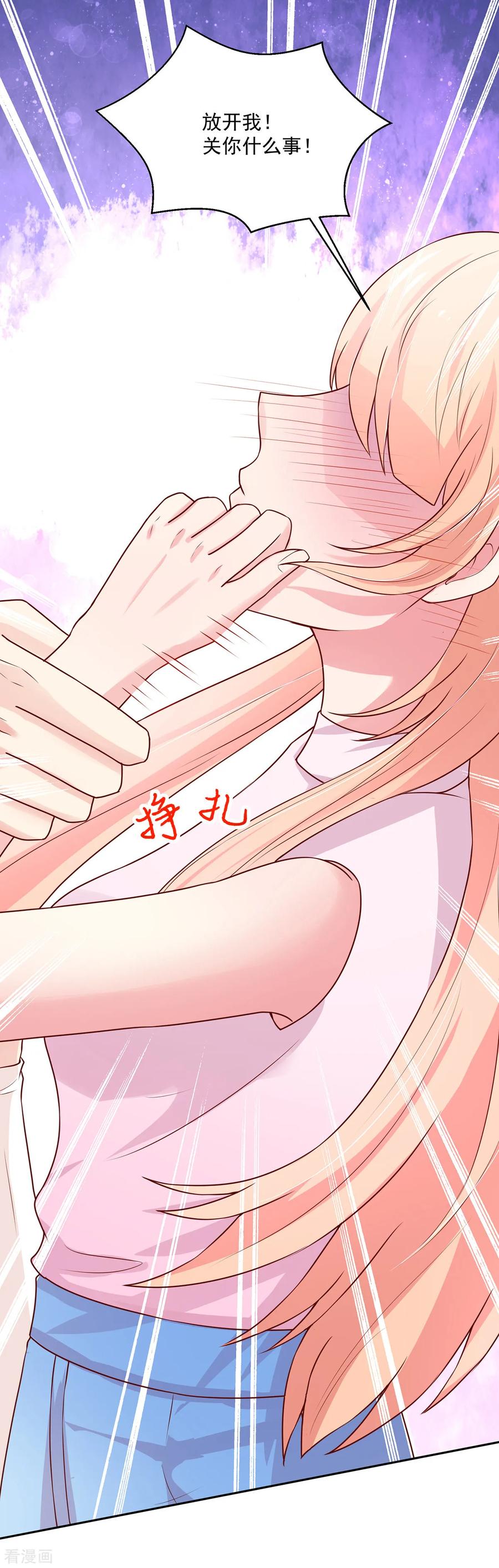 第170话 推开，你没资格6