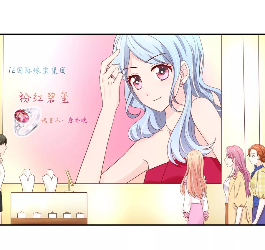 第95话 意想不到的逛街13