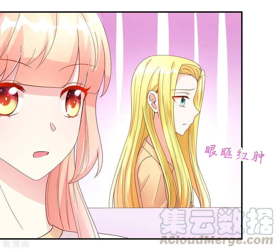 第198话 总裁的，底线20