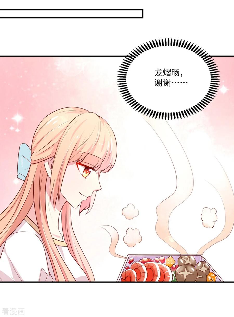 第177话 总裁，欲擒故纵16