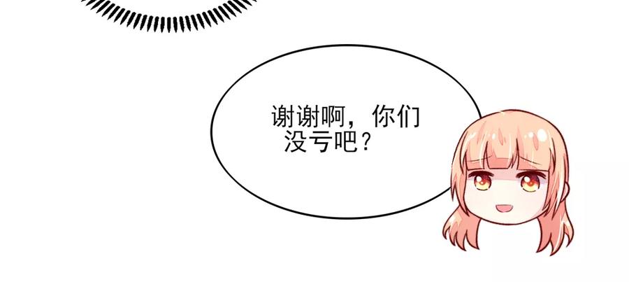 第67话 先生，你真有福气15