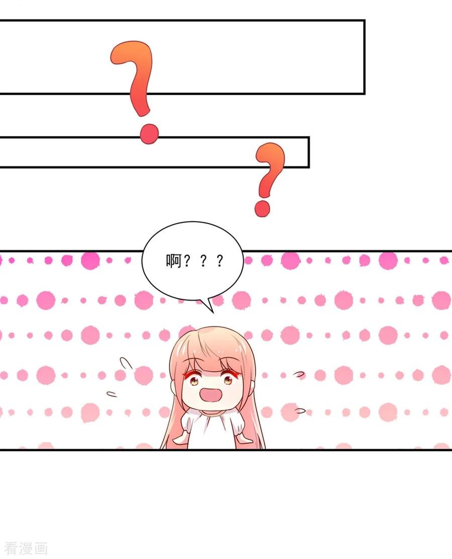 第176话 竞选，代理组长17