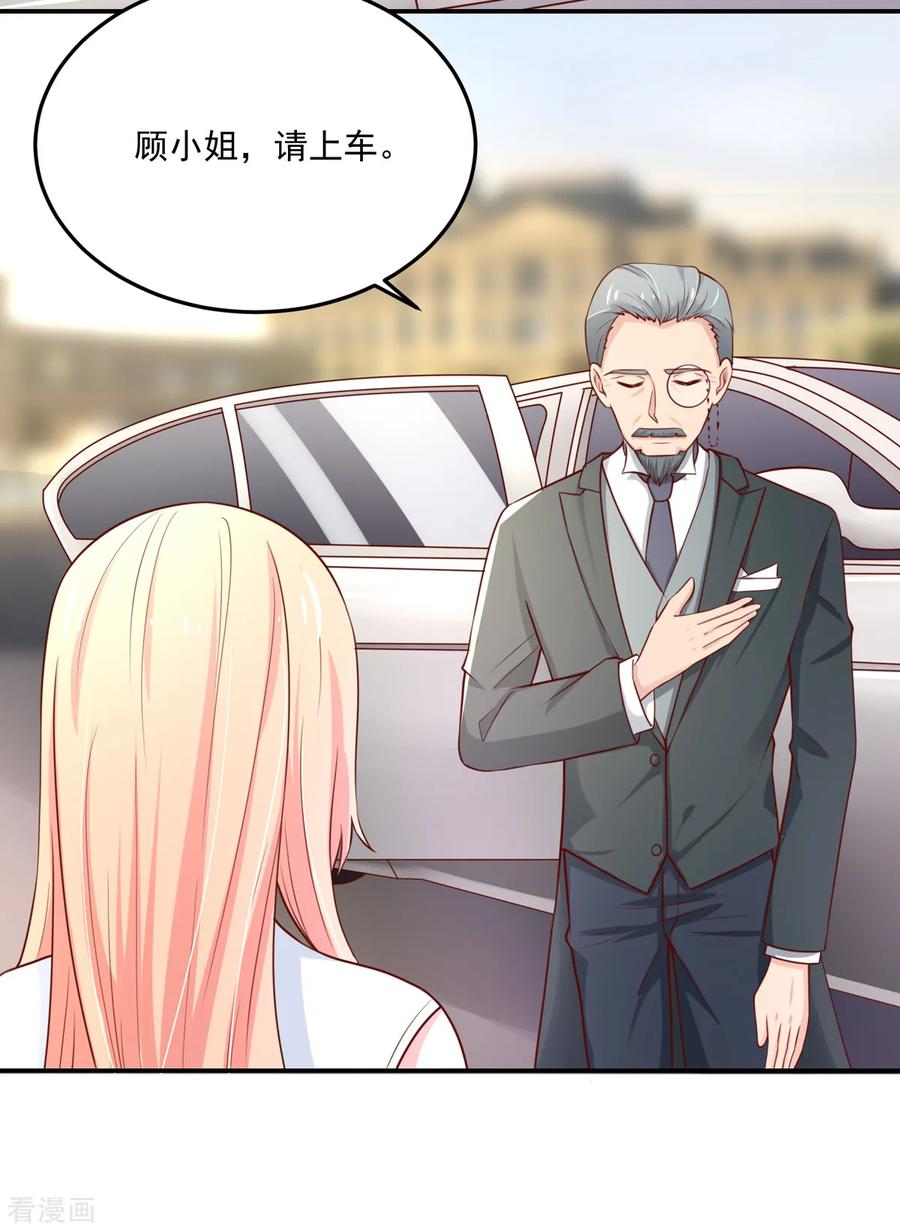 第154话 总裁的，贴心16